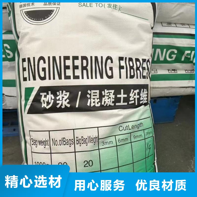 可靠的阻裂抗滲jk-7型螺旋形聚乙烯醇纖維生產廠家