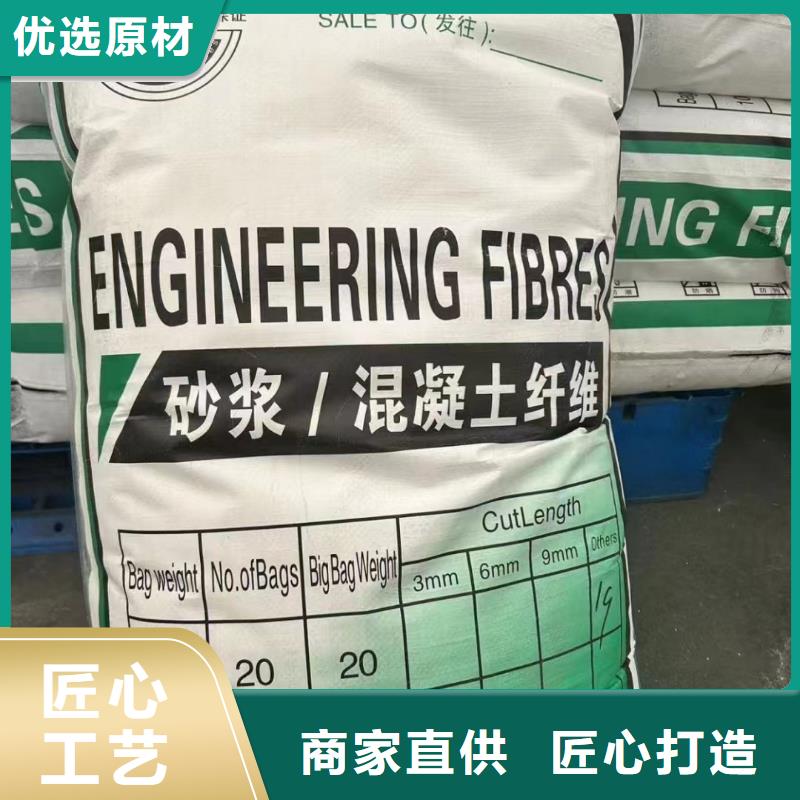 阻裂抗渗jk-7型螺旋形聚乙烯醇纤维口碑好