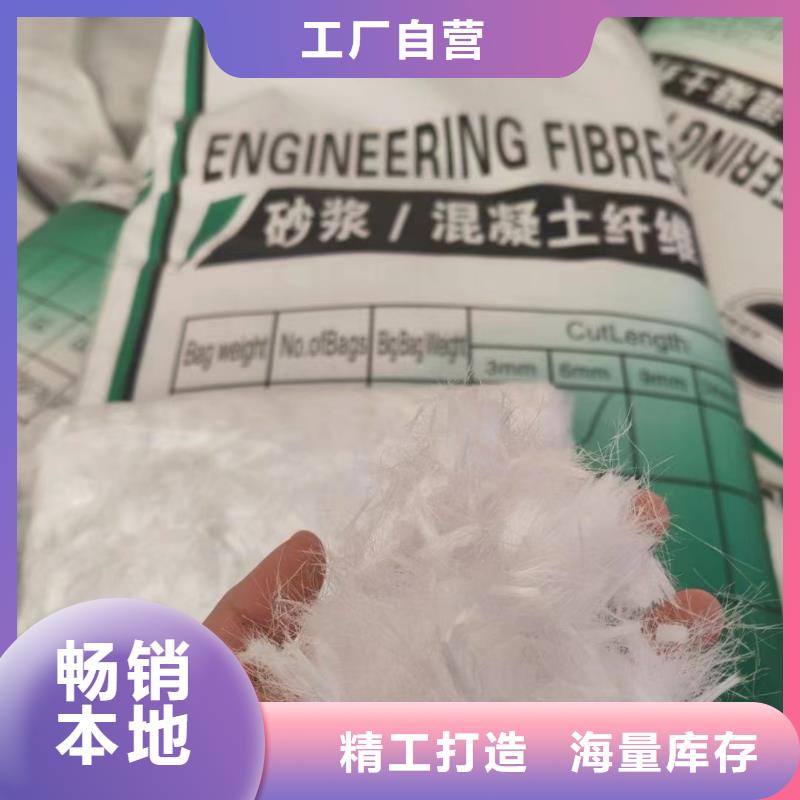 买聚丙烯醇纤维（PVA）必看-可信赖