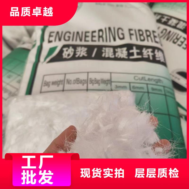 生产增韧纤维的经销商