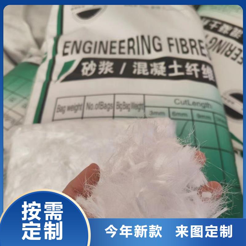 阻裂抗渗jk-7型螺旋形聚乙烯醇纤维型号全