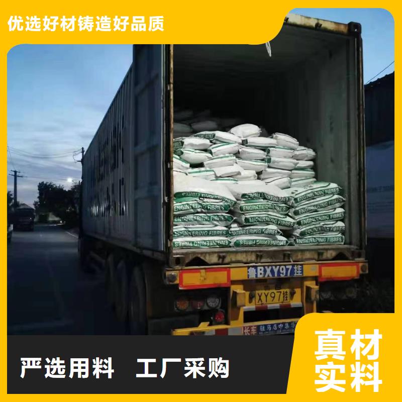 螺旋型聚乙烯醇纖維實力老廠公司