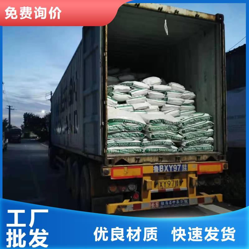 螺旋聚乙烯醇纤维价格实惠厂家