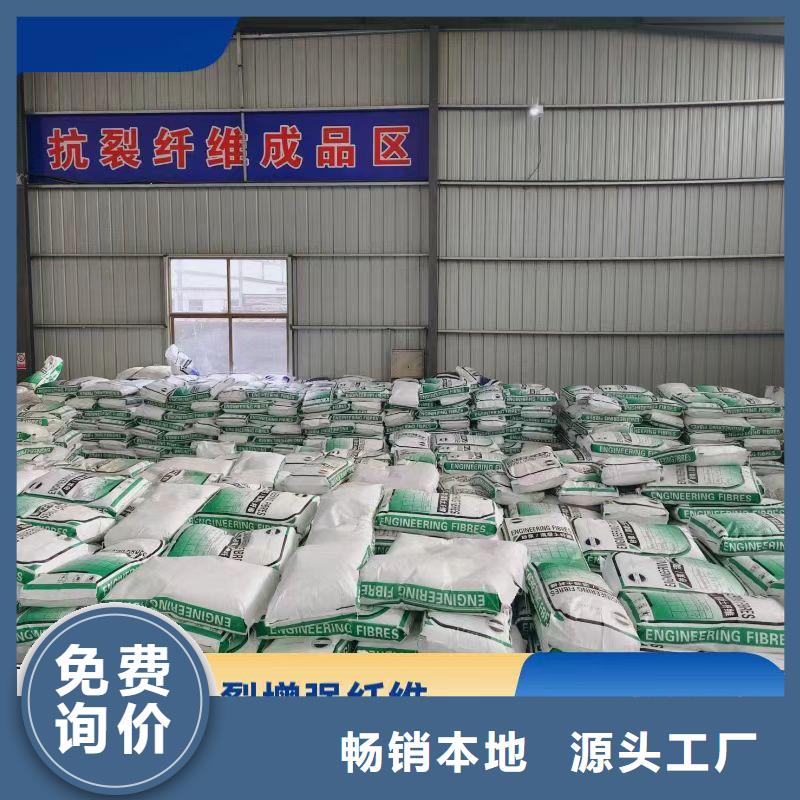 风电基础螺旋形聚乙烯醇纤维欢迎电询价格