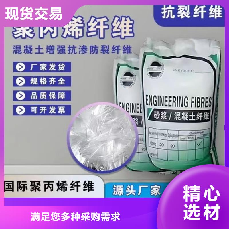定安县聚乙烯醇（PVA）纤维规格齐全厂家