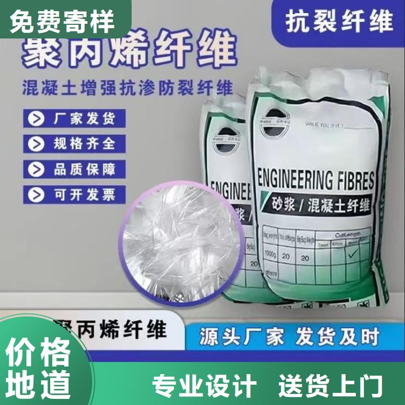 聚丙烯醇纖維（PVA）質量保證廠家