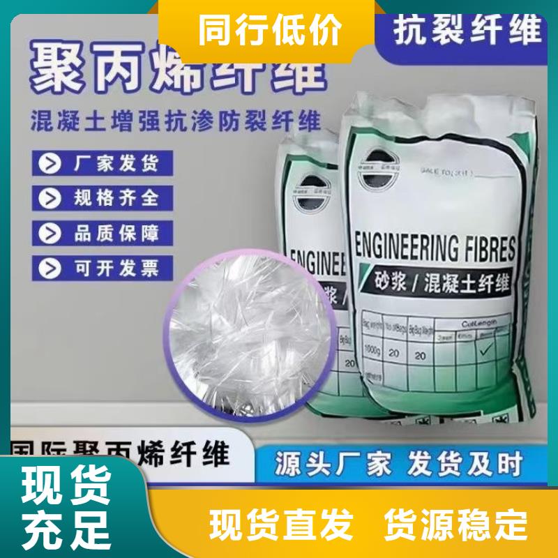 增韧纤维价格多少价格行情