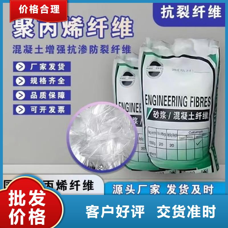 風(fēng)電基礎(chǔ)用螺旋形聚乙烯醇纖維批發(fā)價格