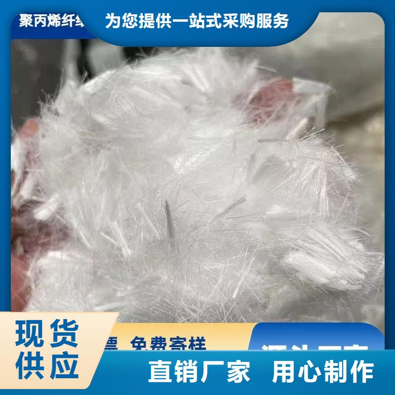 JK-7型螺旋乙烯醇抗裂纖維廠家直銷學(xué)校