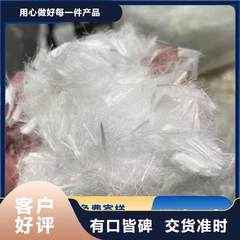 JK-7型螺旋乙烯醇抗裂纤维生产厂家实力雄厚