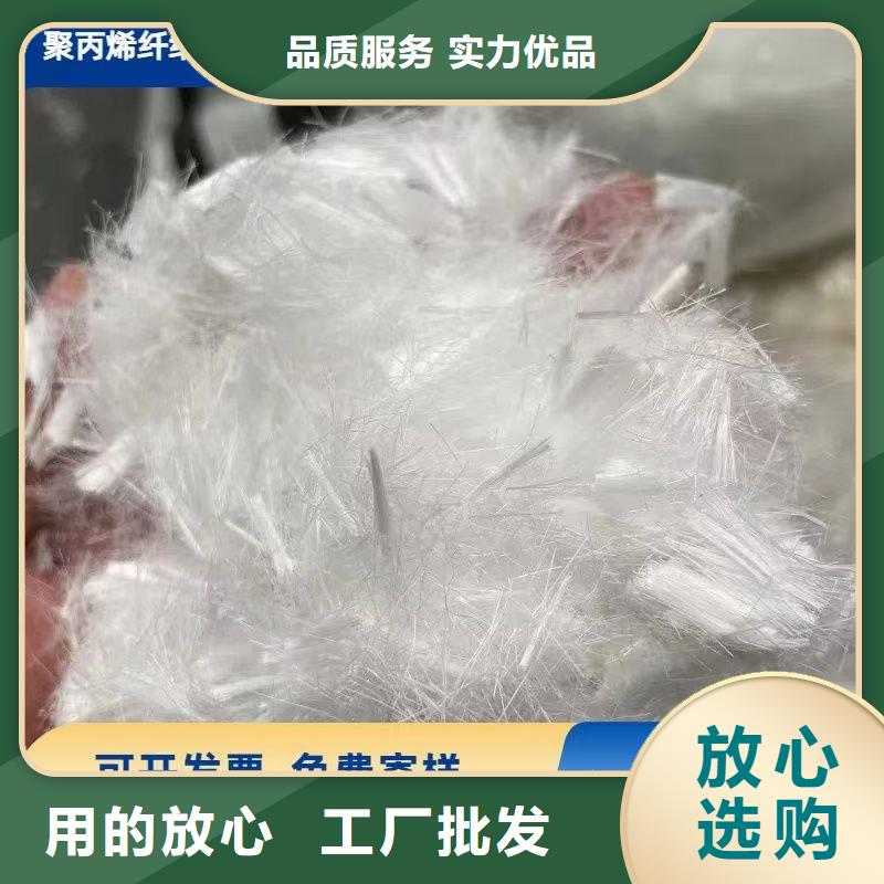 聚丙烯醇纖維（PVA）質量保證廠家