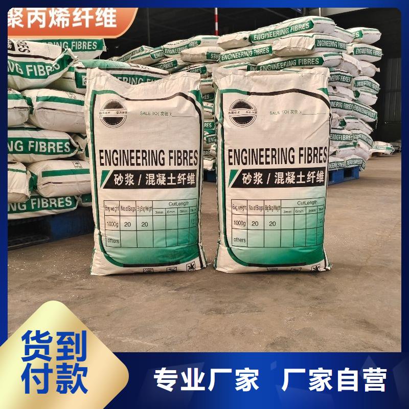 螺旋形聚乙烯醇抗裂纤维常用指南价格