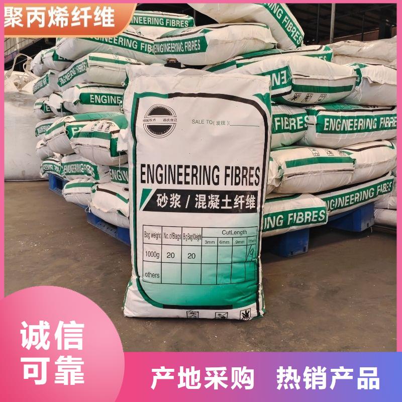 風電基礎JK-7型聚乙烯醇纖維定制