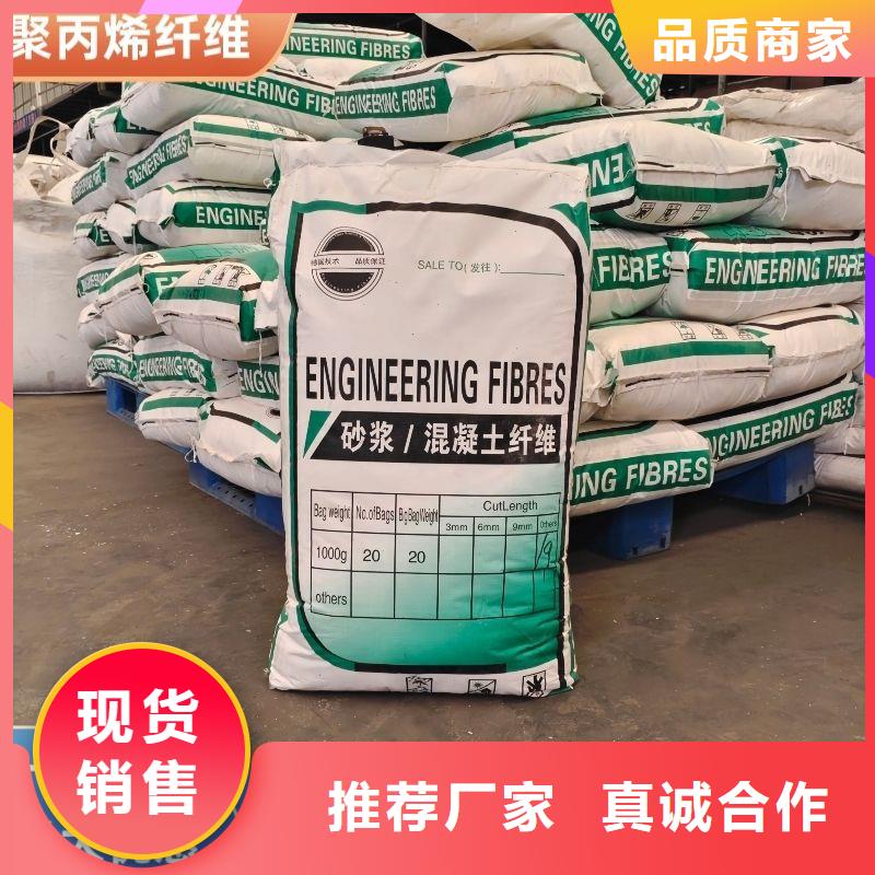 风电基础螺旋形聚乙烯醇纤维限时优惠