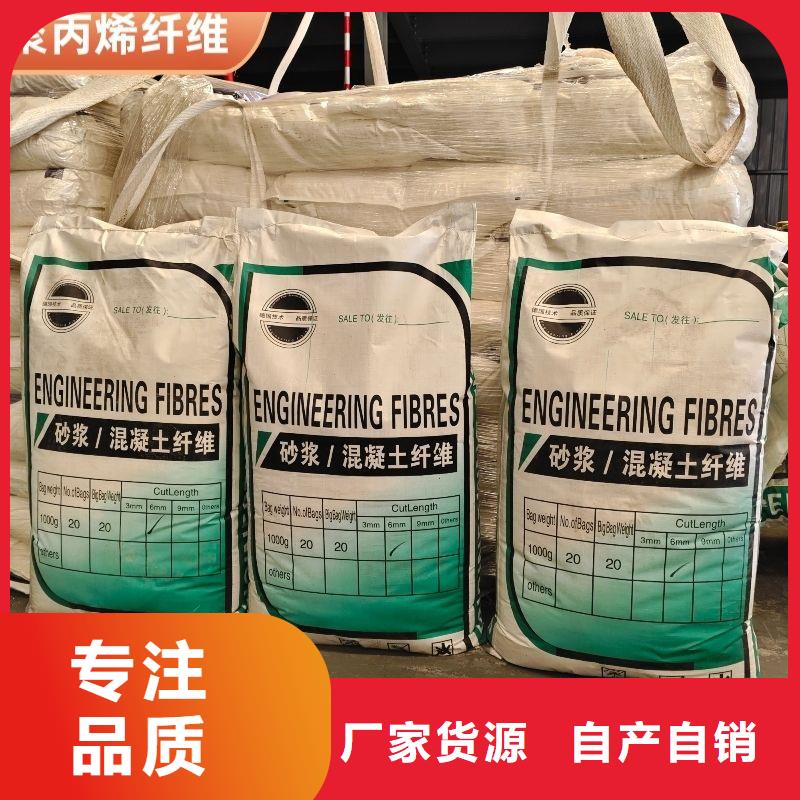 螺旋形聚乙烯醇纤维材料值得信赖