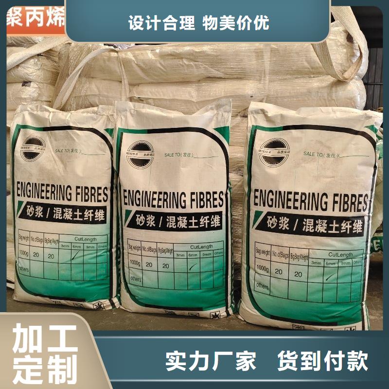 风电基础螺旋形聚乙烯醇纤维厂家电话种植基地