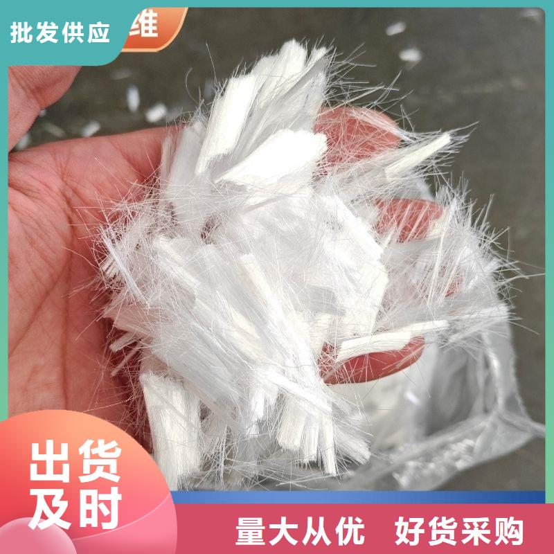 螺旋形聚乙烯醇抗裂纤维售后完善价格