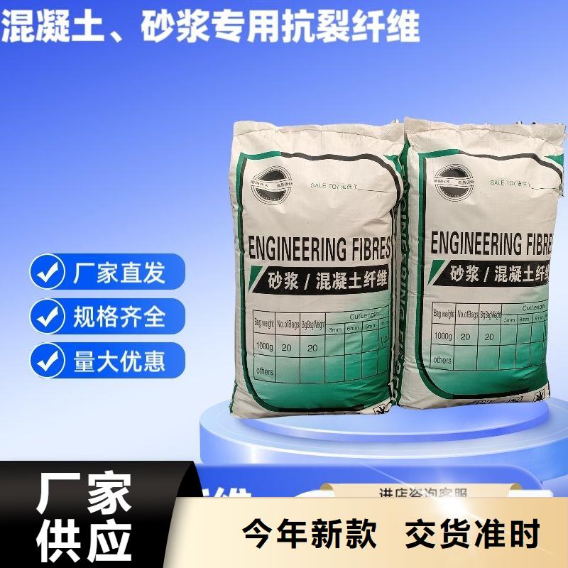 風電基礎用螺旋形聚乙烯醇纖維批發價格
