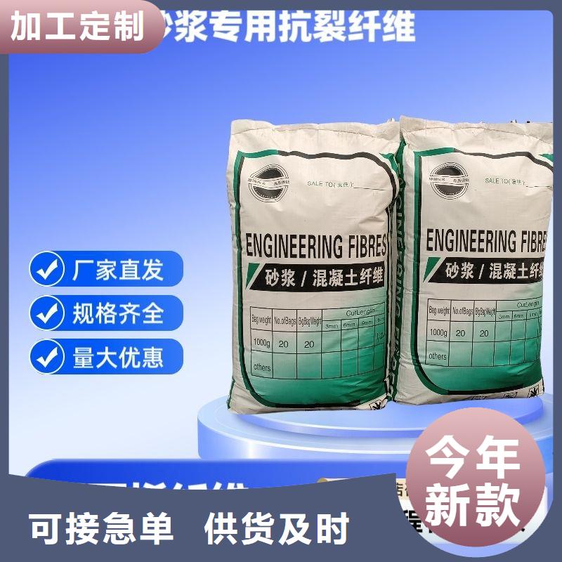 JK-7型螺旋形聚乙烯醇纤维实体大厂