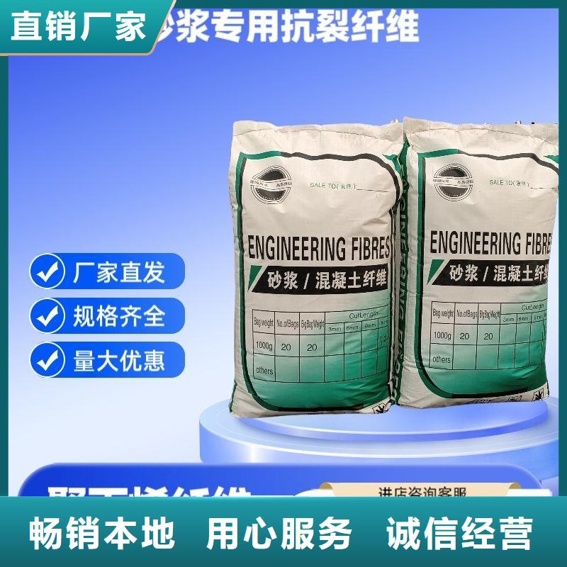 风电基础用螺旋形聚乙烯醇纤维来图定制