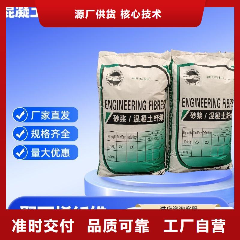 螺旋聚乙烯醇纤维解决方案