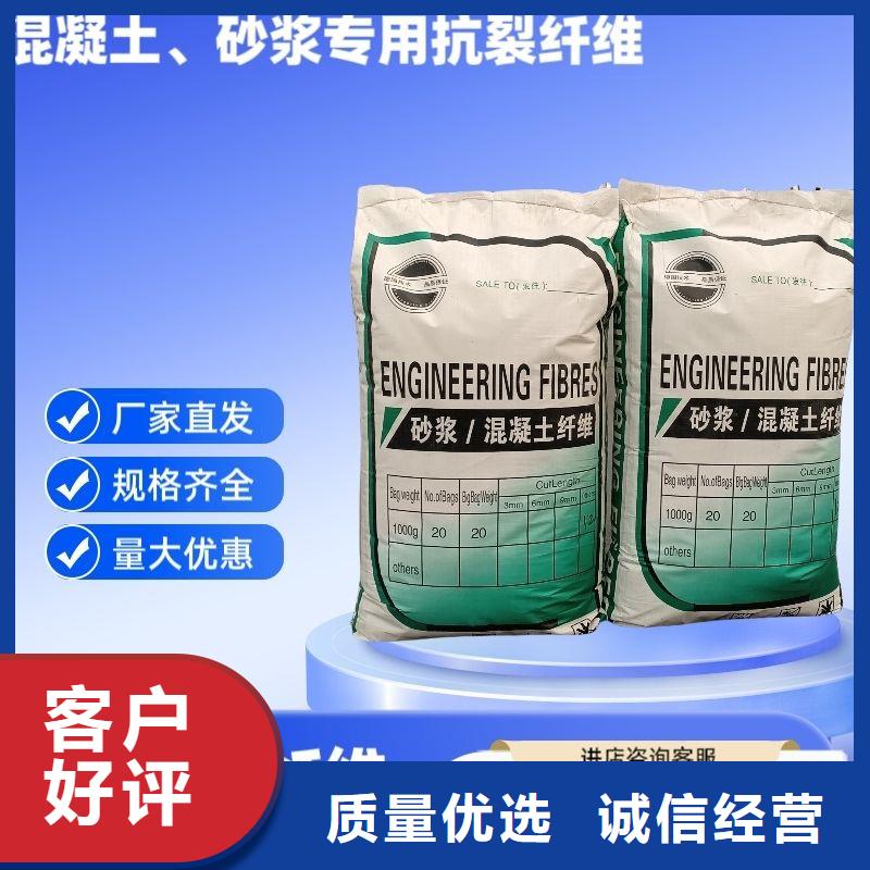 聚丙烯醇纤维（PVA）来电咨询厂家