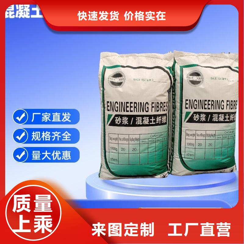 风电基础螺旋形聚乙烯醇纤维实力雄厚