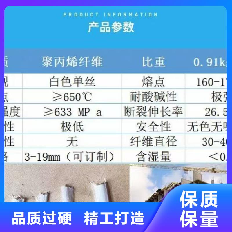 螺旋形聚乙烯醇抗裂纤维厂家型号齐全
