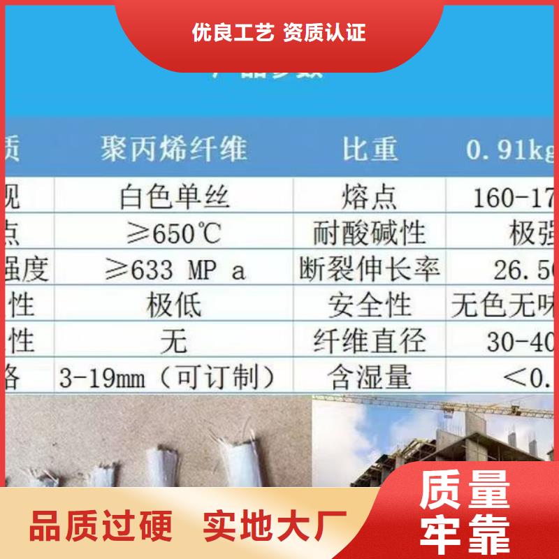 增韧纤维价格多少价格行情