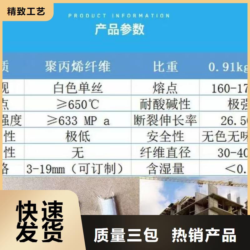 螺旋形聚乙烯醇纖維公司定制價格