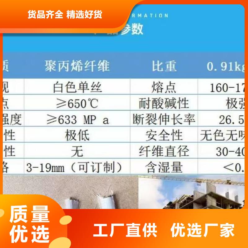 风电基础螺旋形聚乙烯醇纤维欢迎电询价格