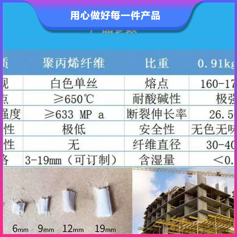 jk-6螺旋形聚乙烯醇纤维厂家
