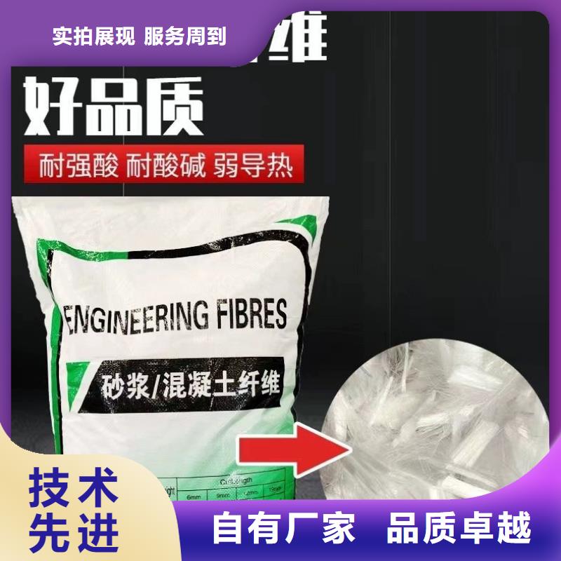 螺旋形聚乙烯醇纤维10年经验厂家