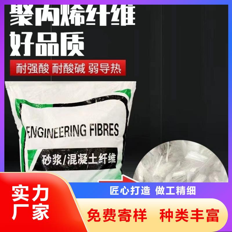 jk-6螺旋形聚乙烯醇纤维免费拿样