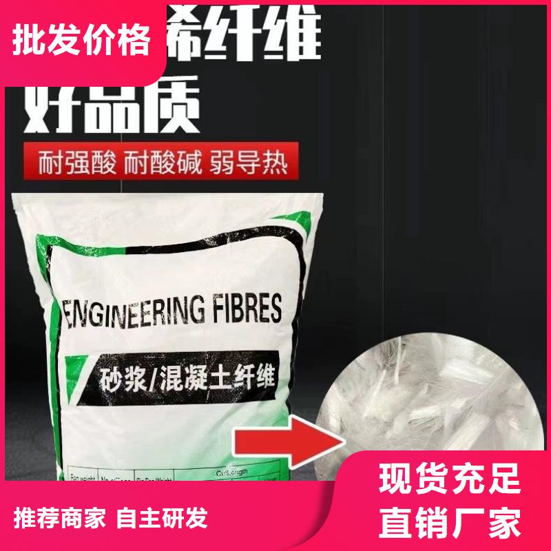 萬寧市jk-6螺旋形聚乙烯醇纖維值得信賴