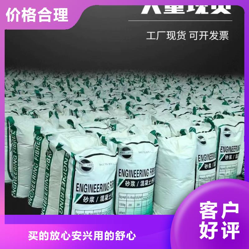 jk-6螺旋形聚乙烯醇纖維免費拿樣