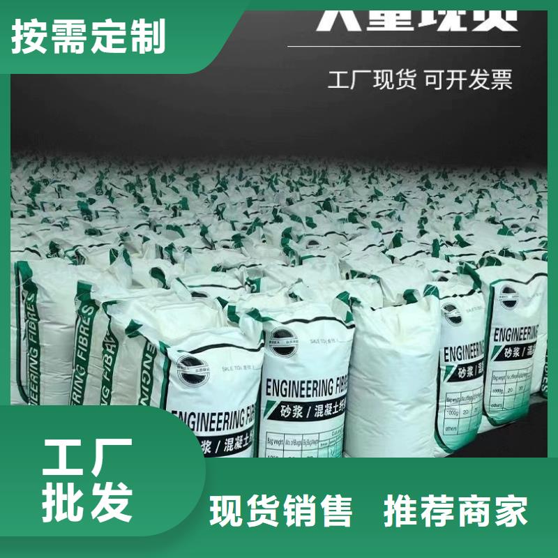 螺旋形聚乙烯醇抗裂纤维优惠多厂家