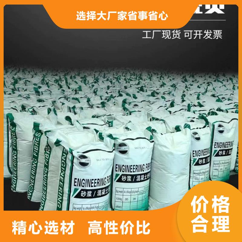 螺旋型聚乙烯醇纖維圖片廠家直銷