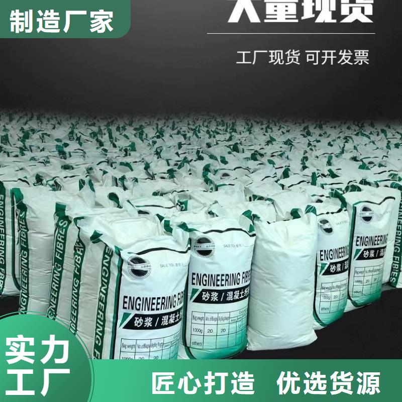 螺旋形聚乙烯醇纖維公司定制價格