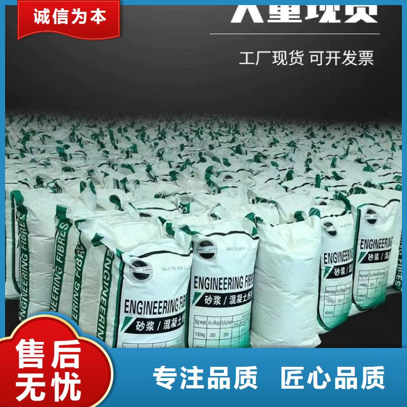 风电基础螺旋形聚乙烯醇纤维价格优惠