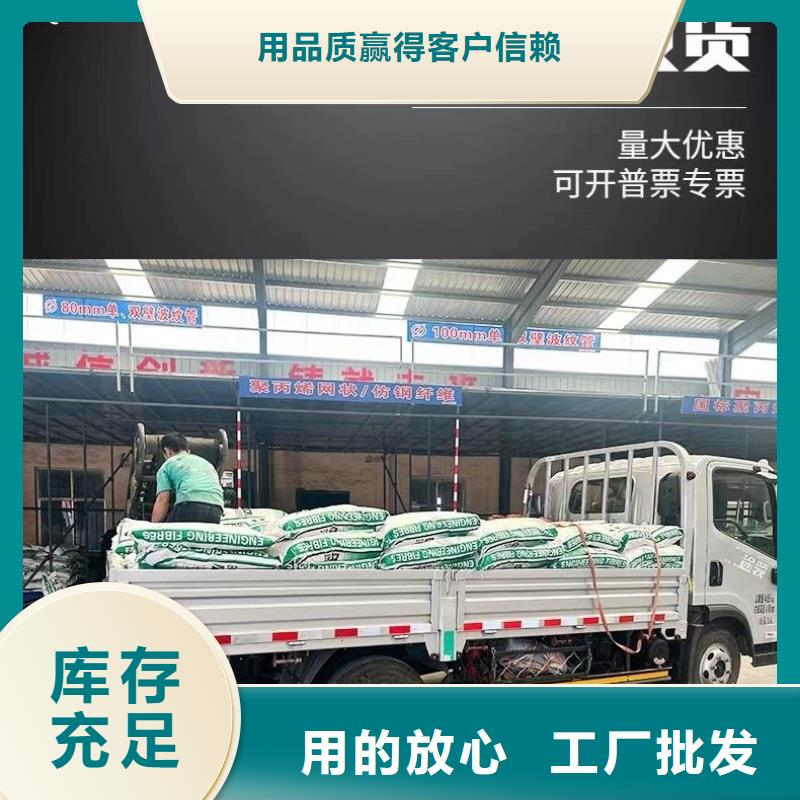 风电基础螺旋形聚乙烯醇纤维厂家