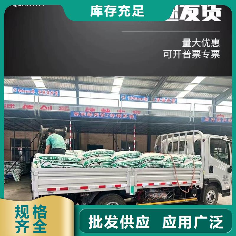 聚乙烯醇（PVA）纤维货真价实