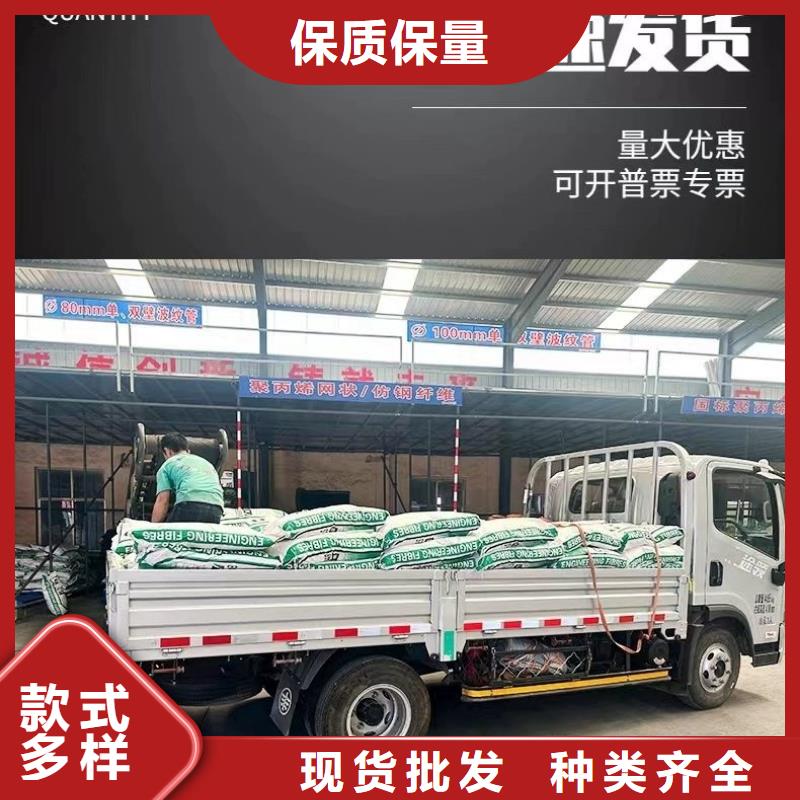 聚乙烯醇（PVA）纤维厂家常用指南