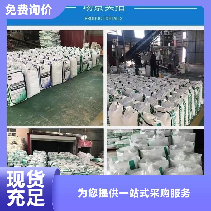 聚丙烯醇纤维（PVA）质量放心1吨价格