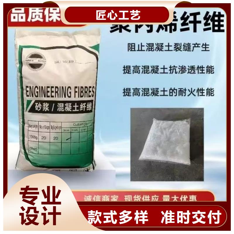 螺旋形聚乙烯醇抗裂纤维现货供应公司