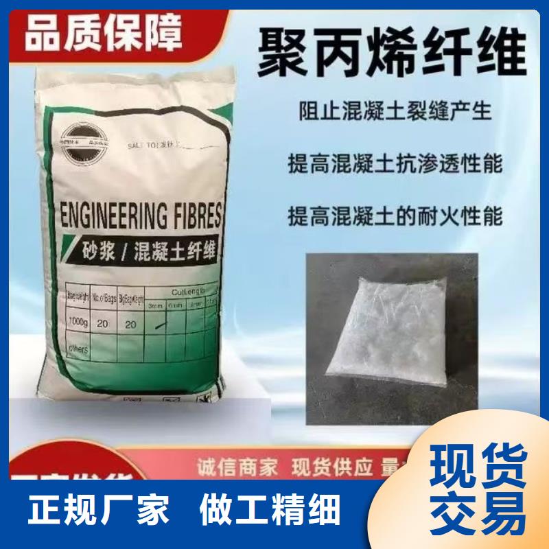 螺旋型聚乙烯醇纖維圖片廠家直銷