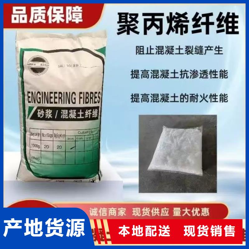 JK-7型螺旋乙烯醇抗裂纤维质量优价格多少