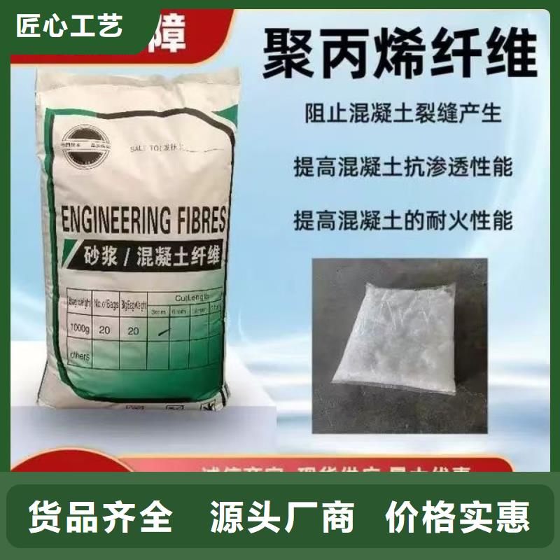 聚乙烯醇（PVA）纤维货真价实