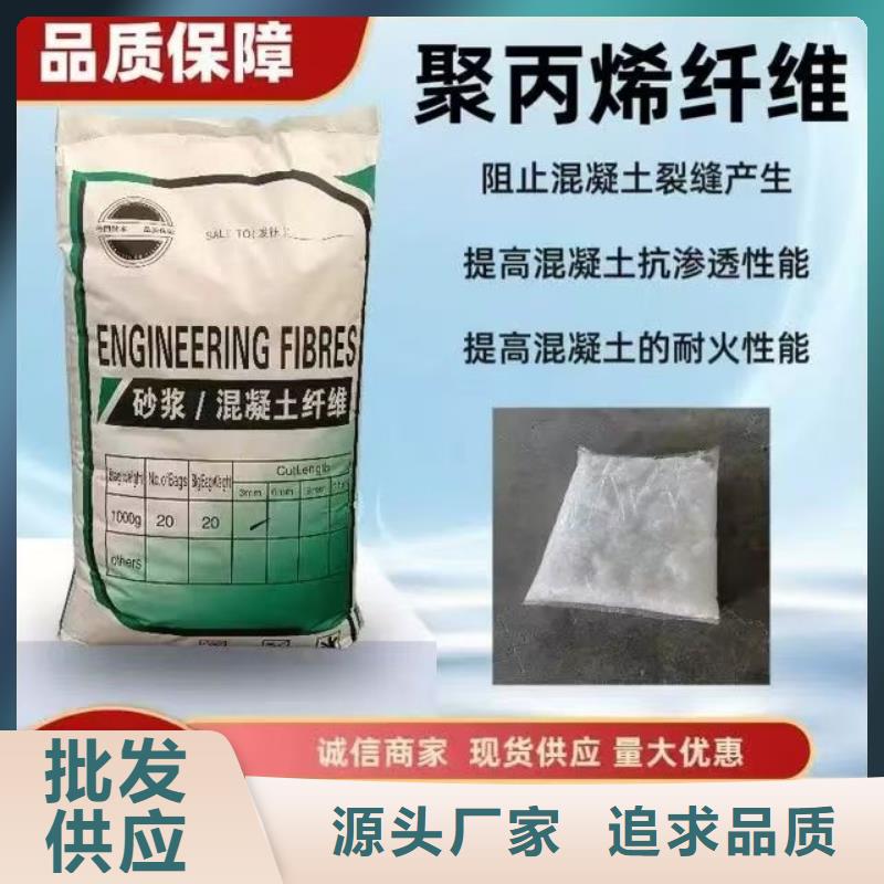 螺旋形聚乙烯醇纤维质量放心厂家