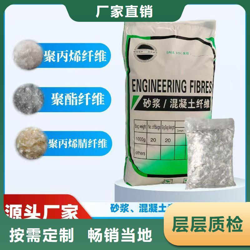 風(fēng)電基礎(chǔ)用螺旋形聚乙烯醇纖維批發(fā)價格